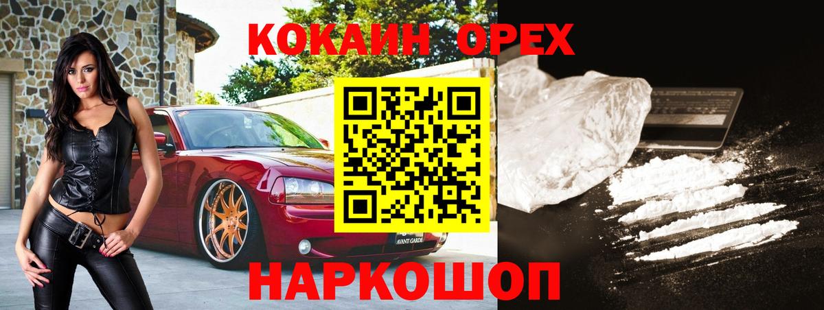 Кокаин Боливия Сарапул