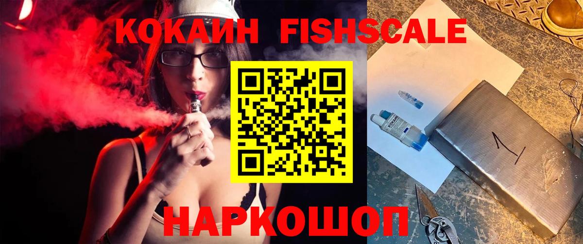 Сарапул  КОКАИН 97%  где продают наркотики  КОКАИН  Вход с VPN  Cocaine 97% 