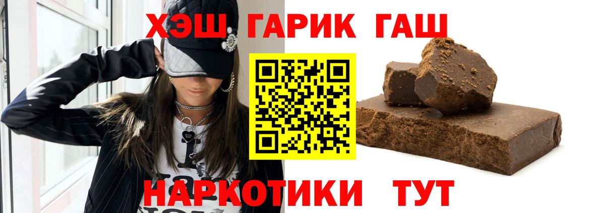 Гашиш Изолятор Сарапул
