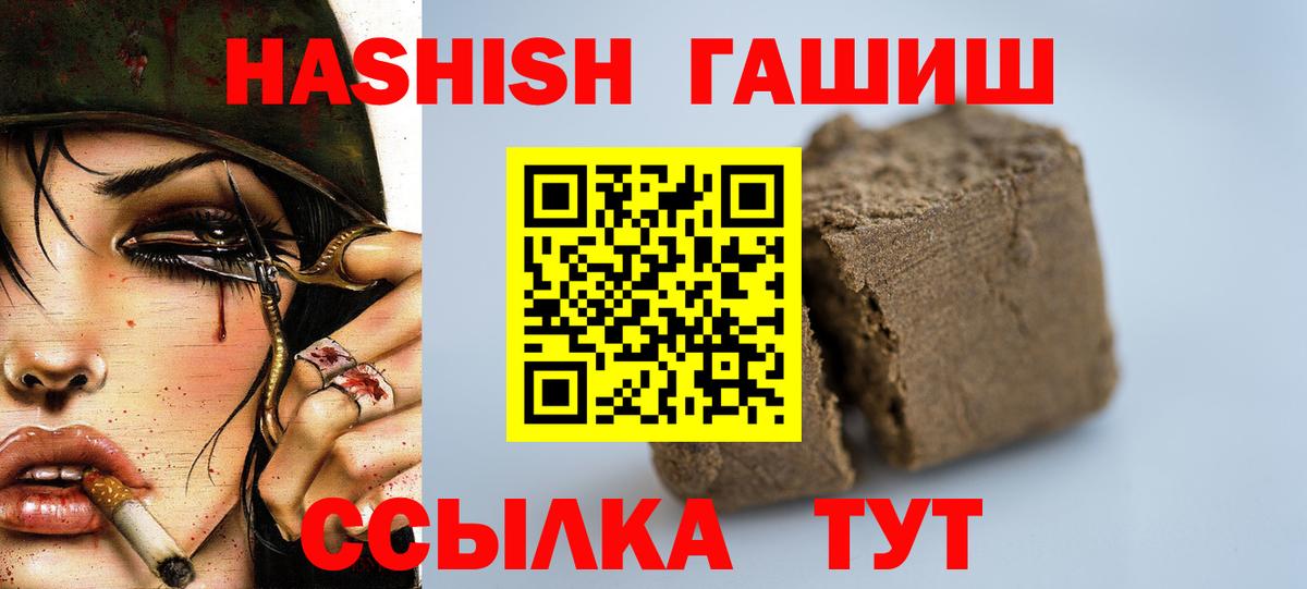 Гашиш hashish  ГАШ Premium  Сарапул  Вход с VPN 