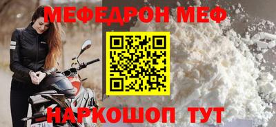прущие грибы Партизанск