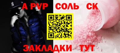 кокаин VHQ Пенза