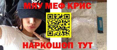 прущие грибы Партизанск