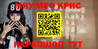 прущие грибы Партизанск