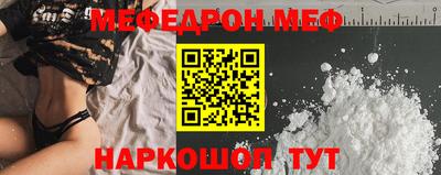 прущие грибы Партизанск