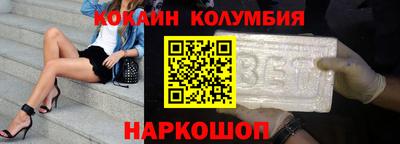 кокаин VHQ Пенза