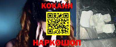 кокаин VHQ Пенза