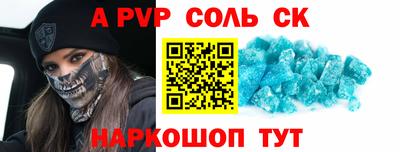 амфетамин Первоуральск