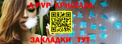 прущие грибы Партизанск