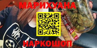 амфетамин Первоуральск