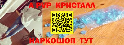 амфетамин Первоуральск