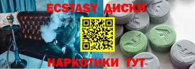 кокаин VHQ Пенза