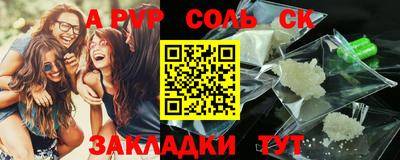 кокаин VHQ Пенза