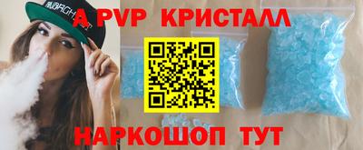 прущие грибы Партизанск