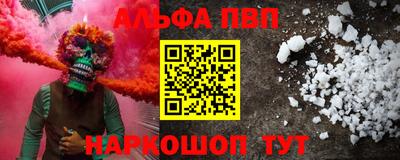 прущие грибы Партизанск