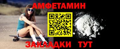 прущие грибы Партизанск