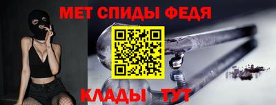 амфетамин Первоуральск
