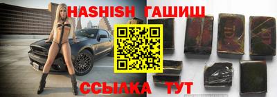 прущие грибы Партизанск