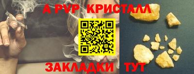 кокаин VHQ Пенза