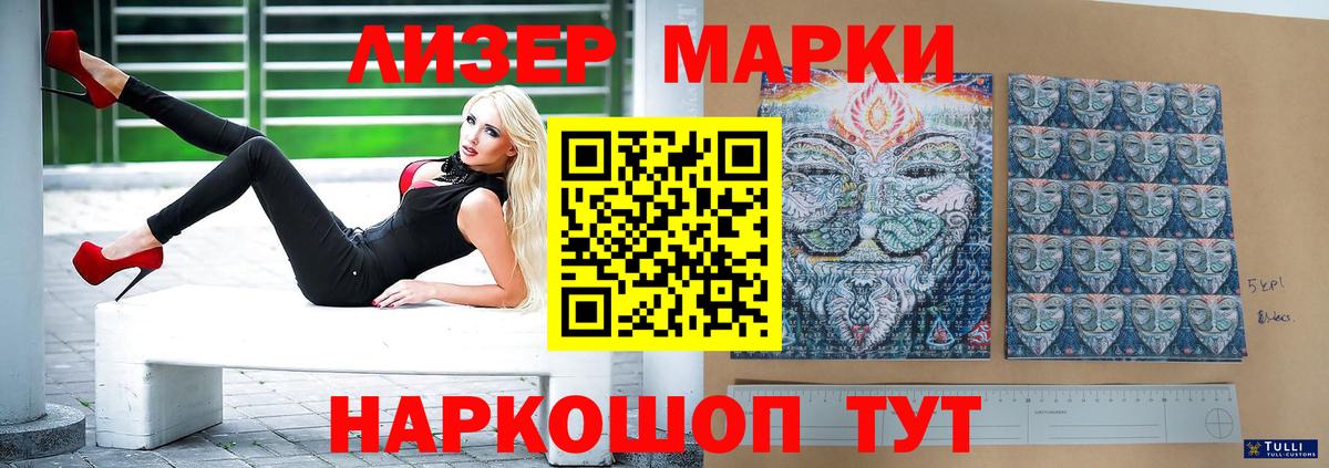 ЛСД экстази  Вход с VPN  ЛСД экстази кислота  Сарапул  LSD-25 экстази кислота 