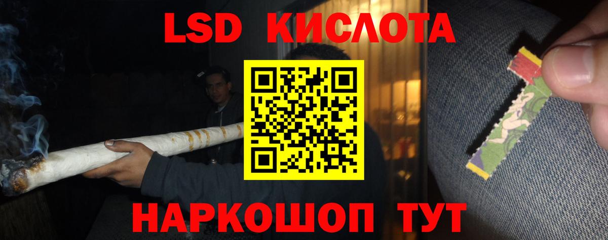ЛСД экстази ecstasy Сарапул