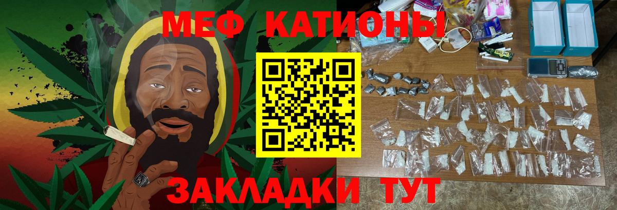 Мефедрон мяу мяу  МЕФ  Мефедрон 4 MMC  Сарапул  Вход с VPN 