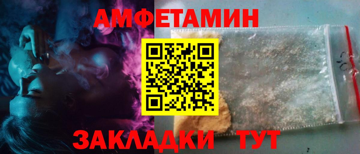 МЕТАМФЕТАМИН пудра  Вход с VPN  Сарапул 