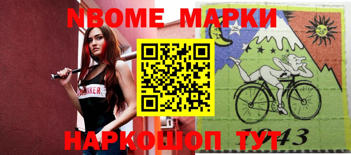 как найти   Наркотические марки 1,5мг  Вход с VPN  Сарапул 
