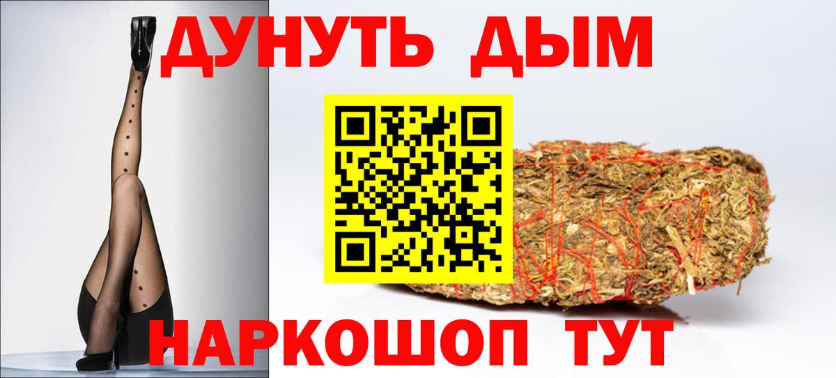 Сарапул  Каннабис Amnesia  Канабис марихуана  Вход с VPN  Марихуана THC 21%  Шишки марихуана Amnesia 