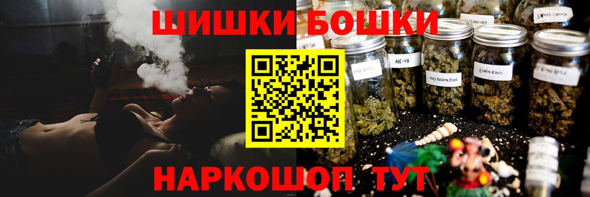 Каннабис OG Kush Сарапул